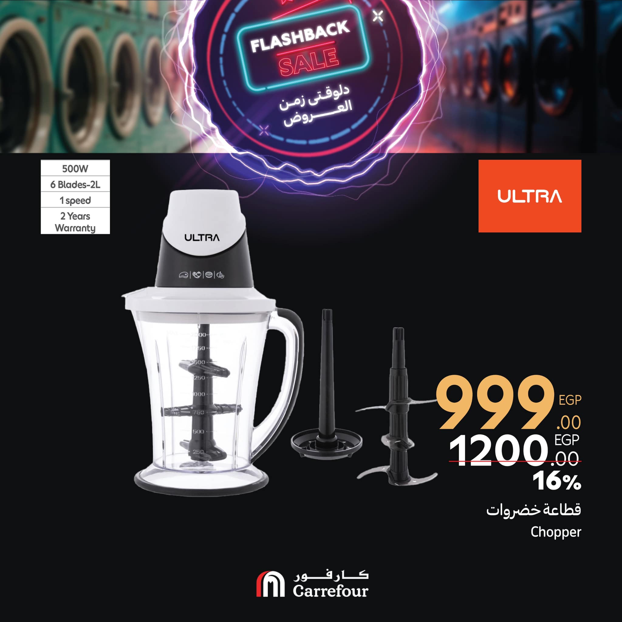 carrefour offers from 27feb to 2mar 2025 عروض كارفور من 27 فبراير حتى 2 مارس 2025 صفحة رقم 30